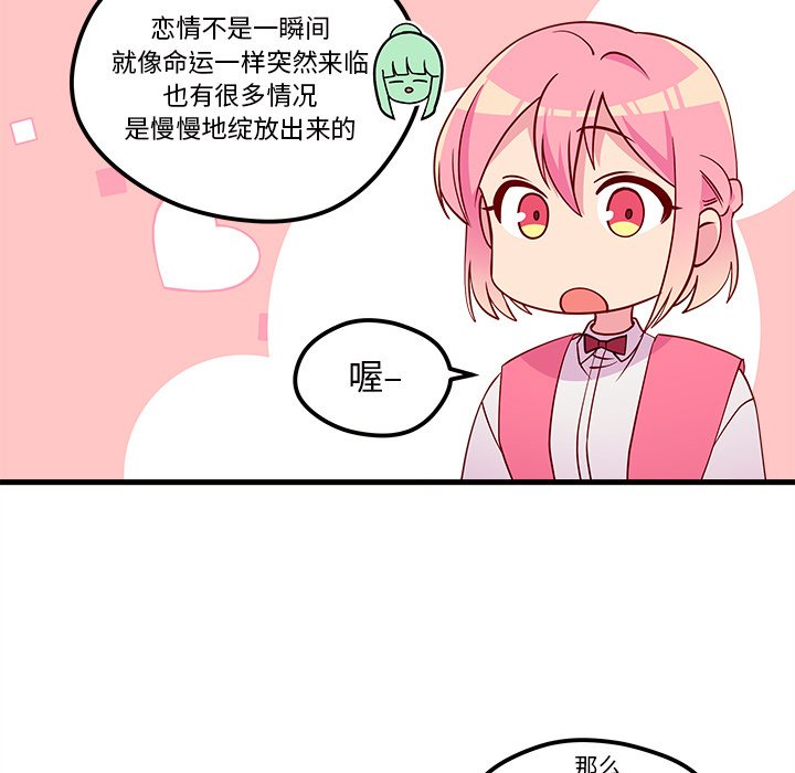 第35話 - 第39张