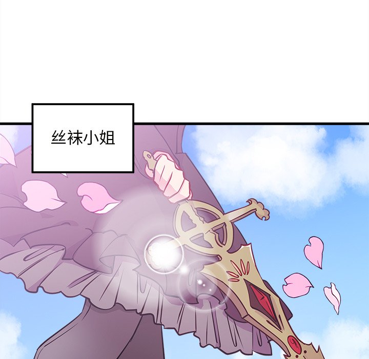 第35話 - 第4张