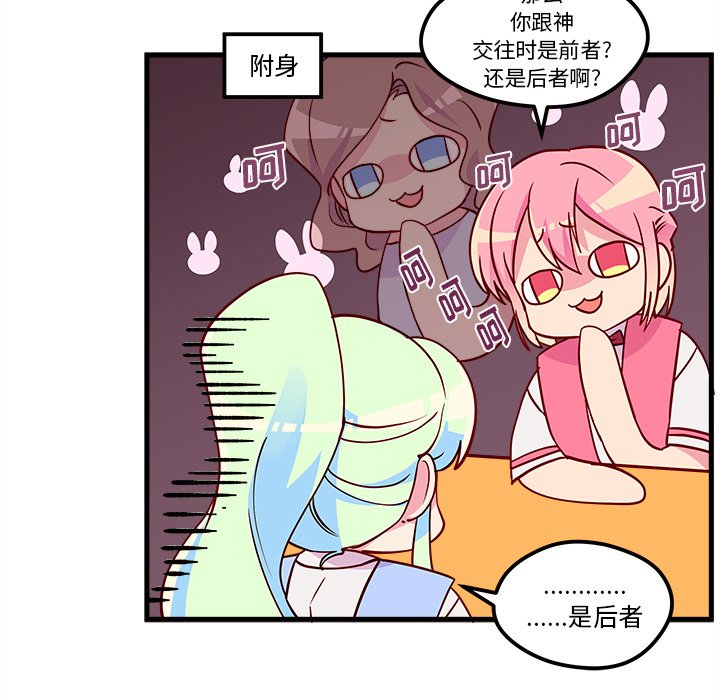 第35話 - 第40张