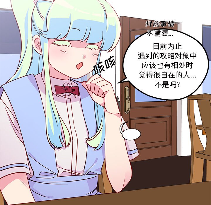 第35話 - 第42张