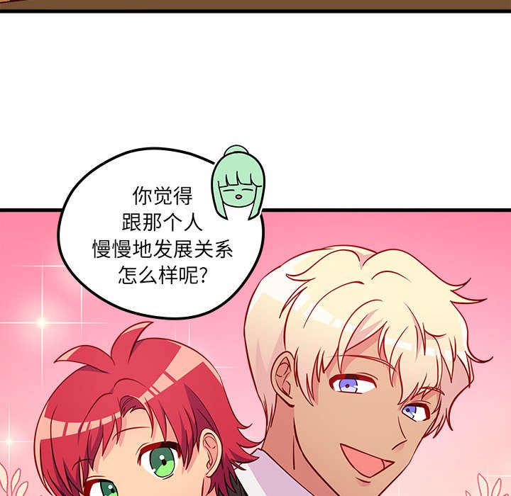 第35話 - 第43张