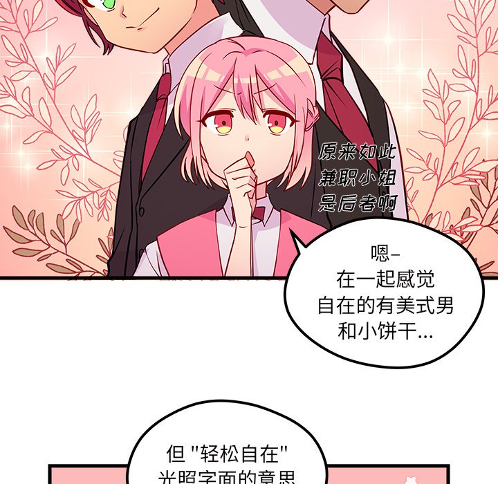 第35話 - 第44张