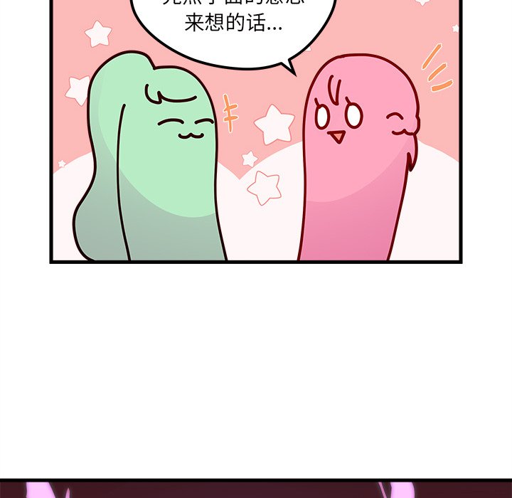 第35話 - 第45张