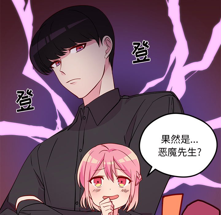 第35話 - 第46张