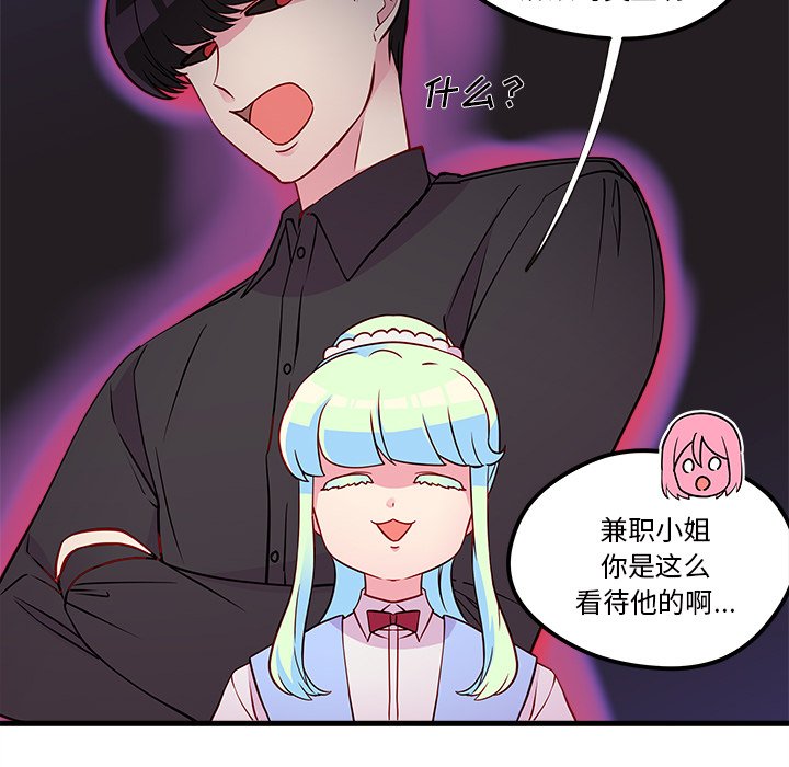 第35話 - 第48张