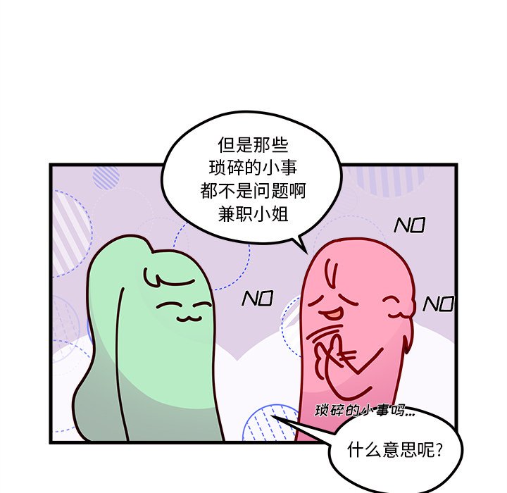 第35話 - 第49张