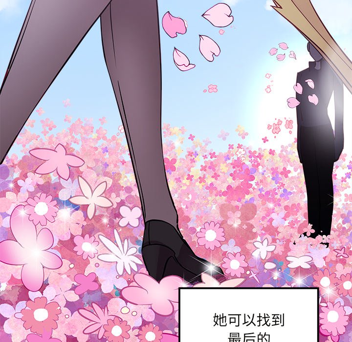 第35話 - 第5张