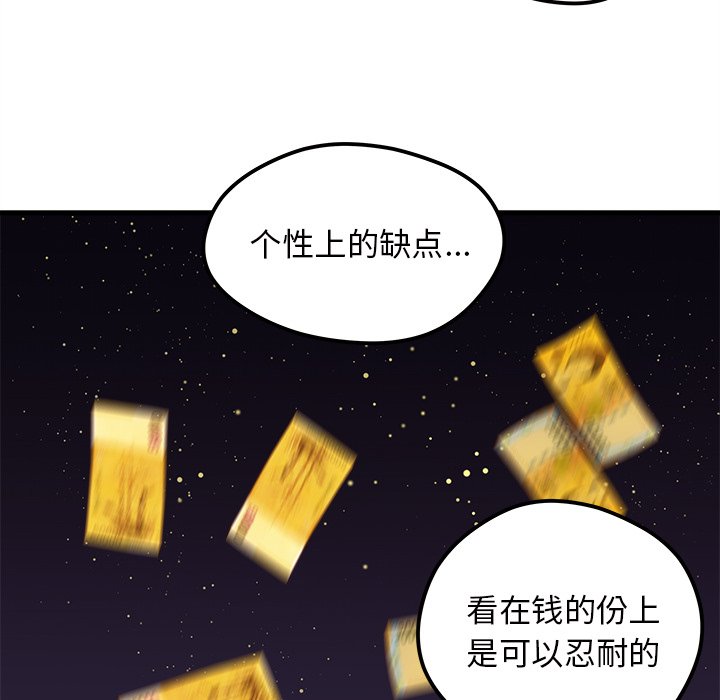 第35話 - 第50张