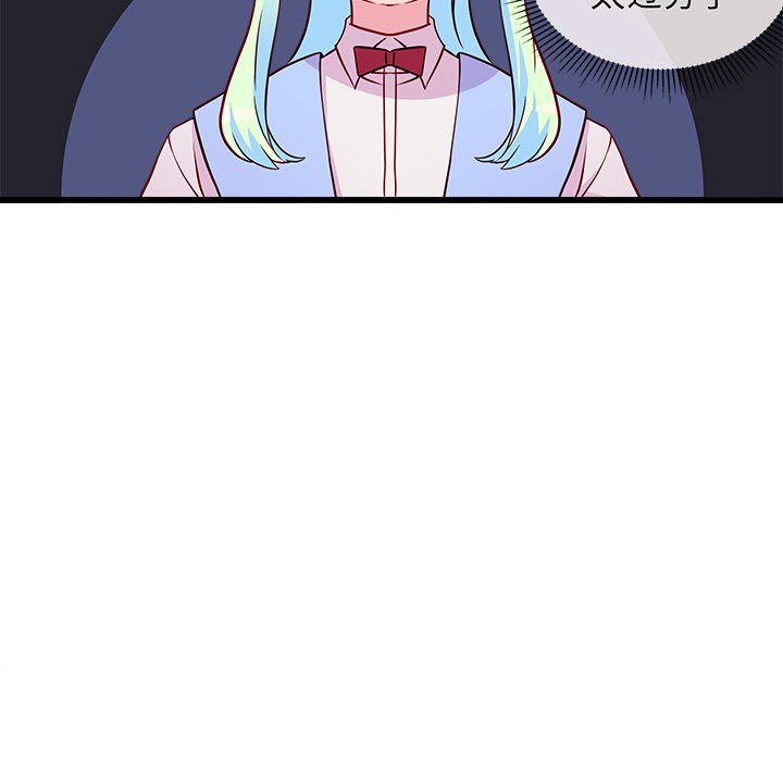 第35話 - 第53张
