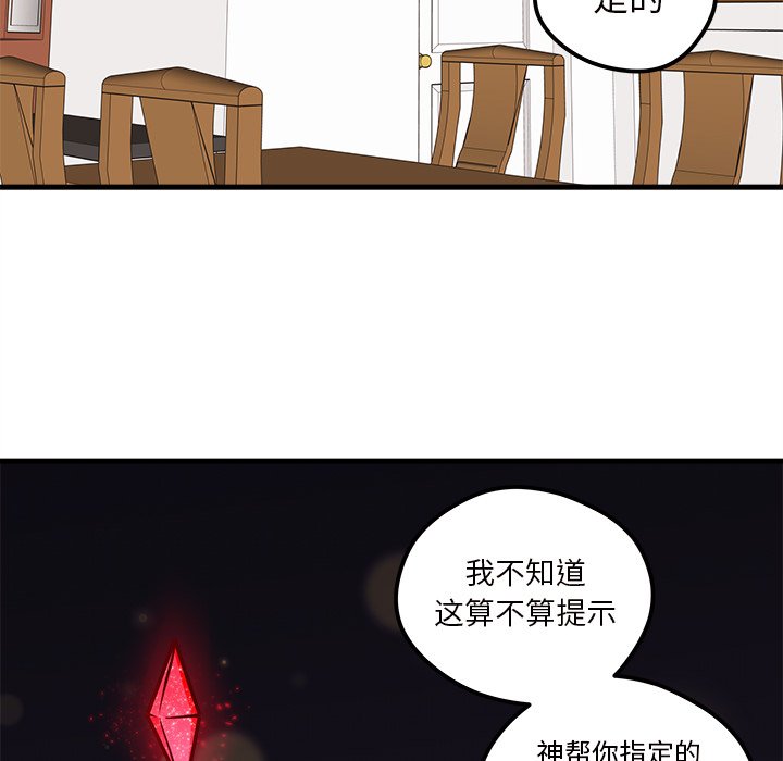 第35話 - 第55张