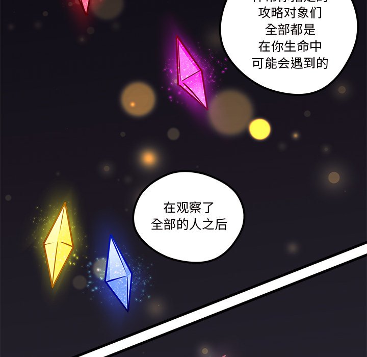 第35話 - 第56张