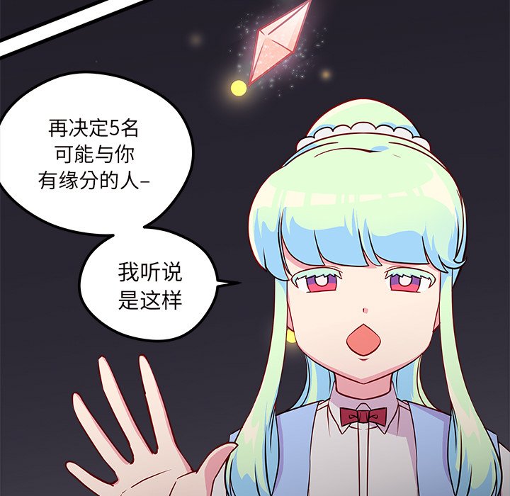 第35話 - 第57张