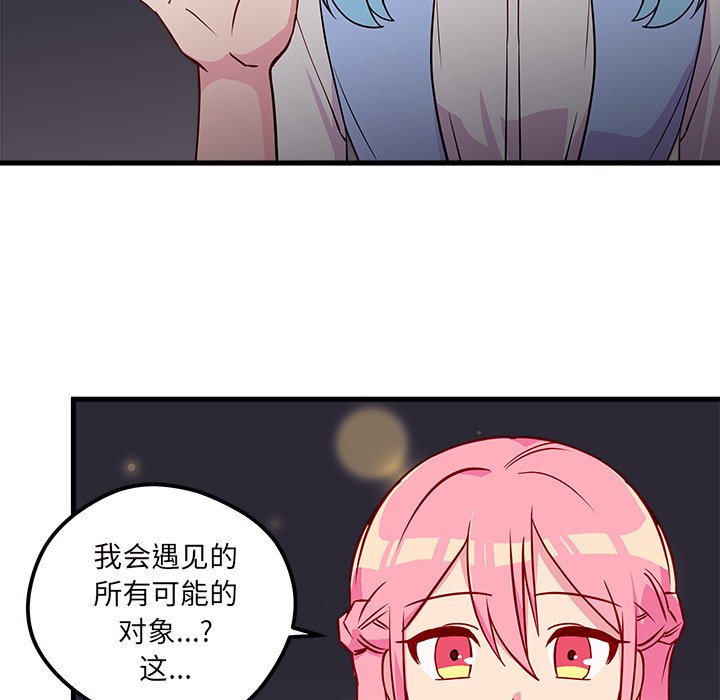第35話 - 第58张