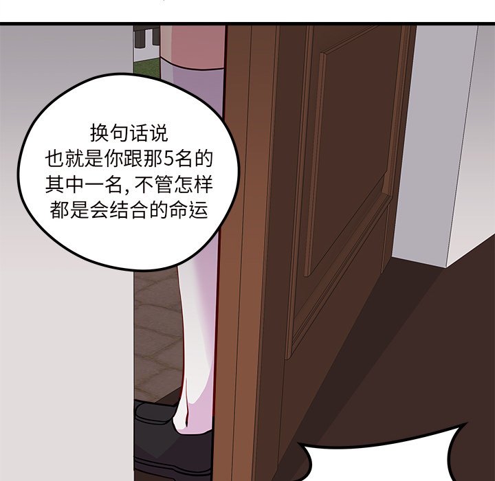 第35話 - 第60张