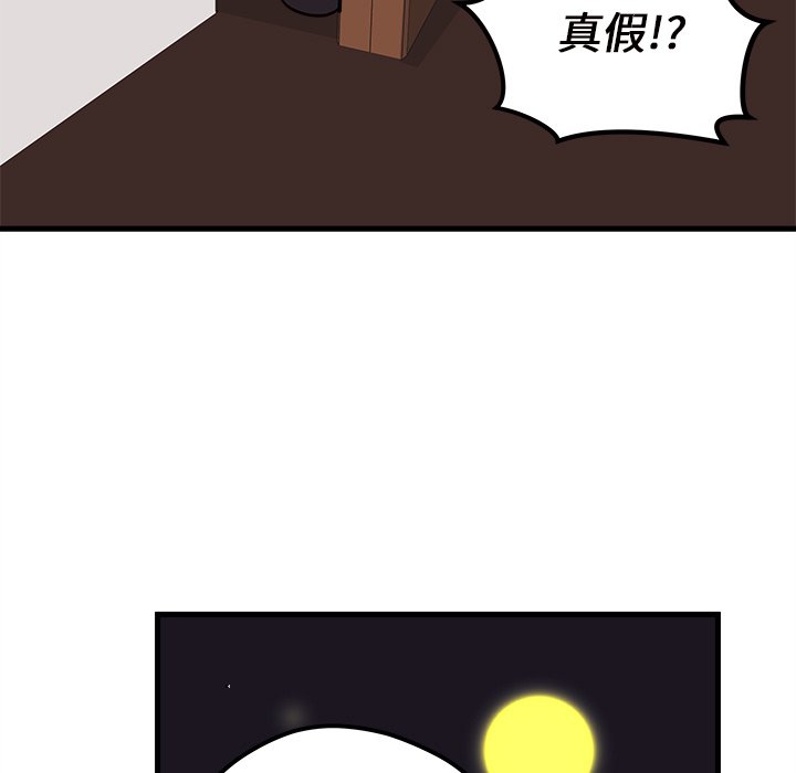 第35話 - 第61张