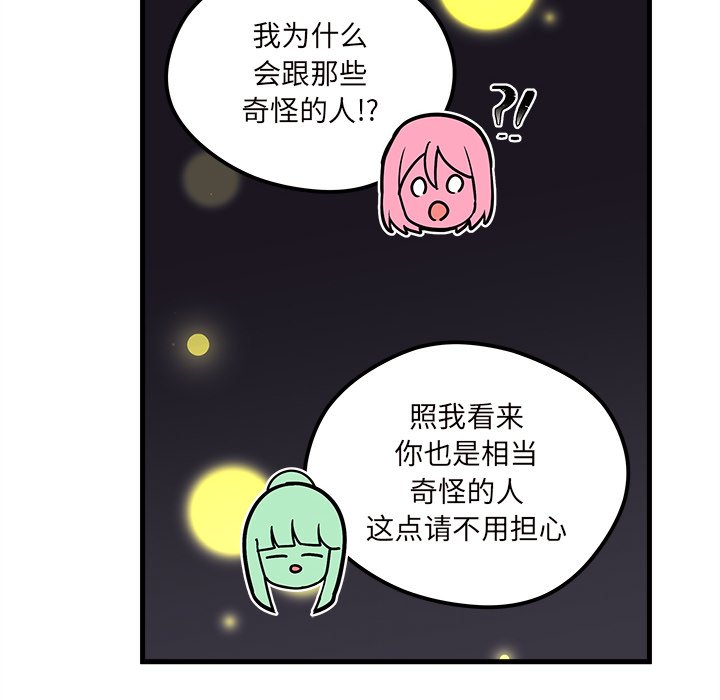 第35話 - 第62张