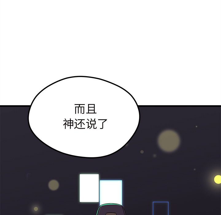 第35話 - 第63张
