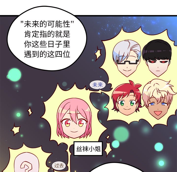 第35話 - 第66张