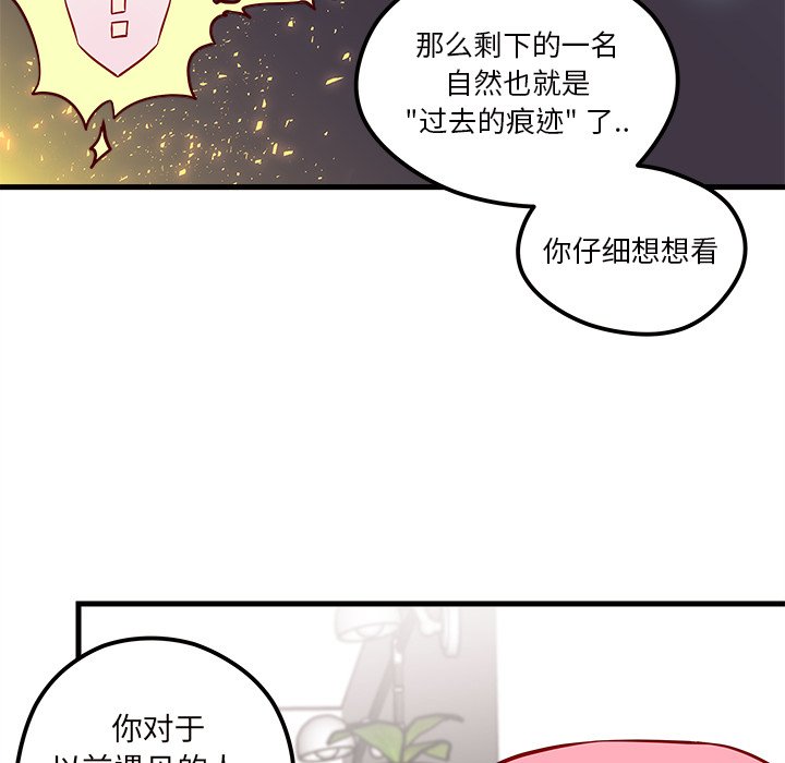 第35話 - 第67张