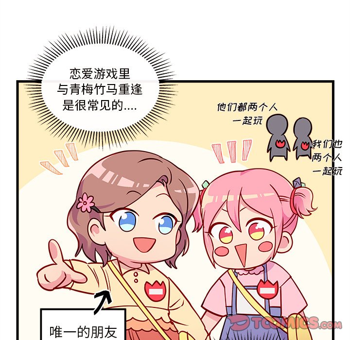 第35話 - 第69张