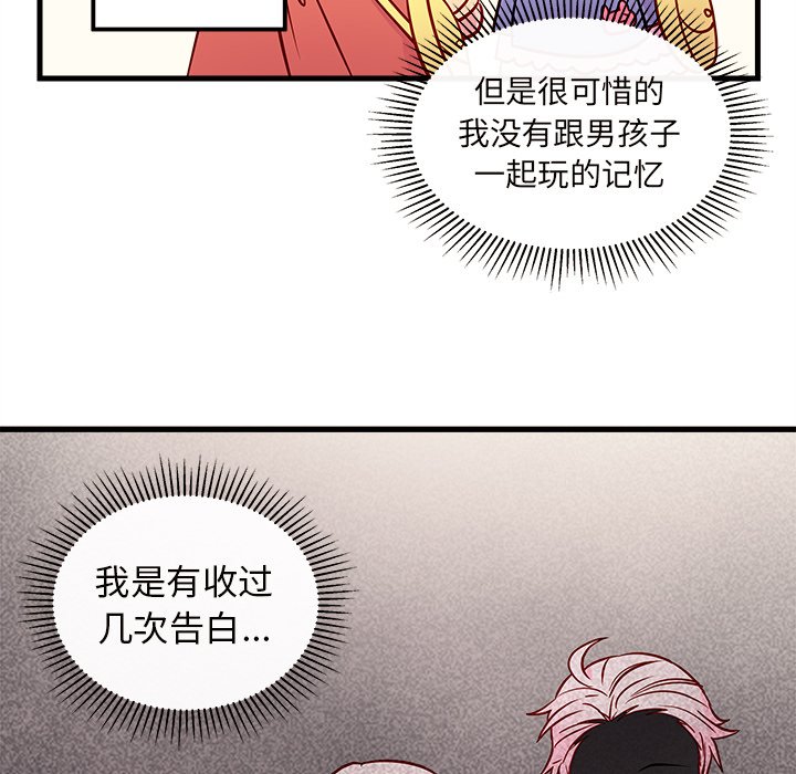 第35話 - 第70张