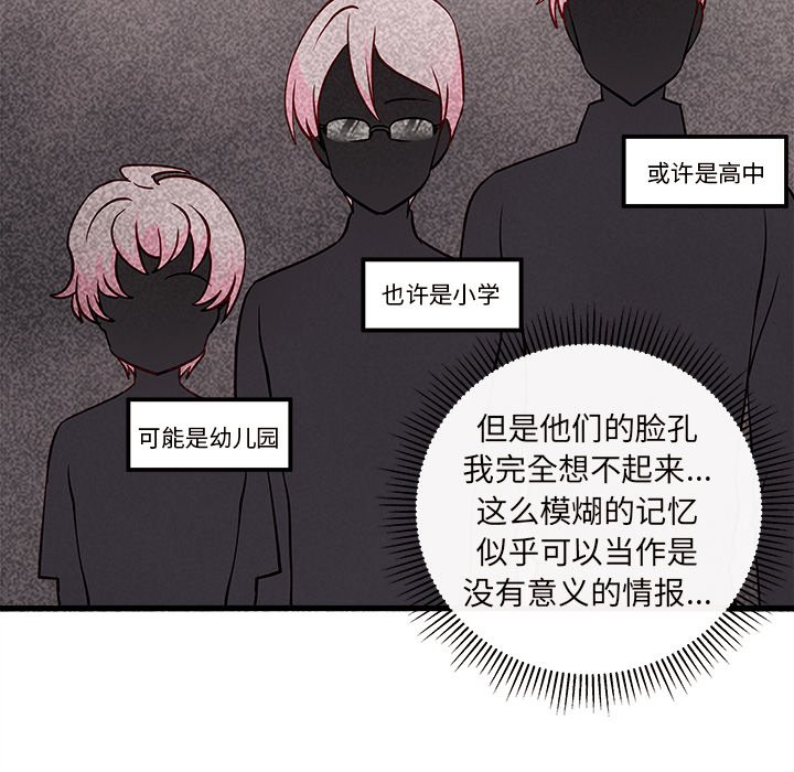 第35話 - 第71张