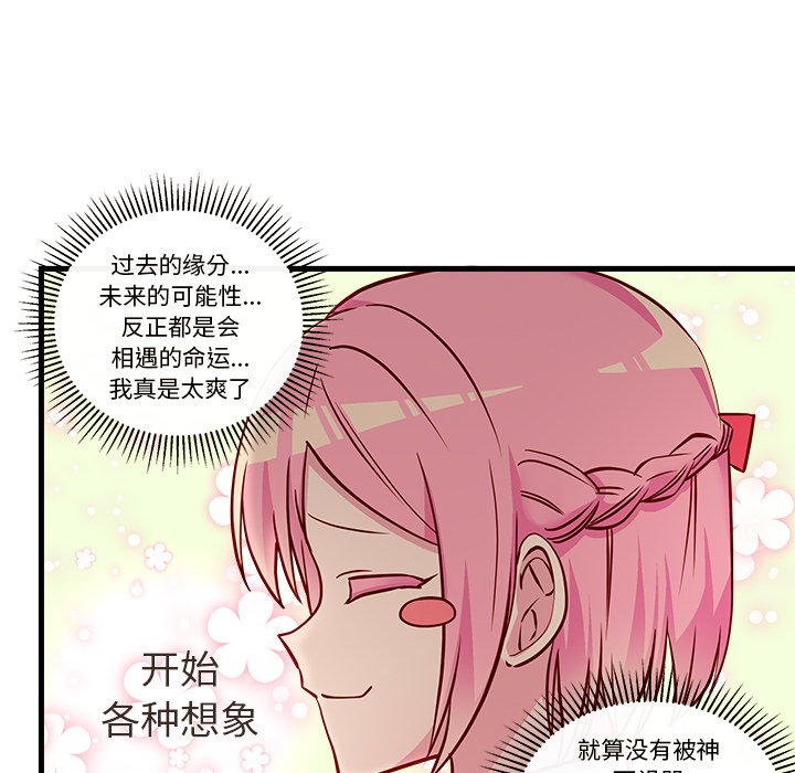 第35話 - 第72张