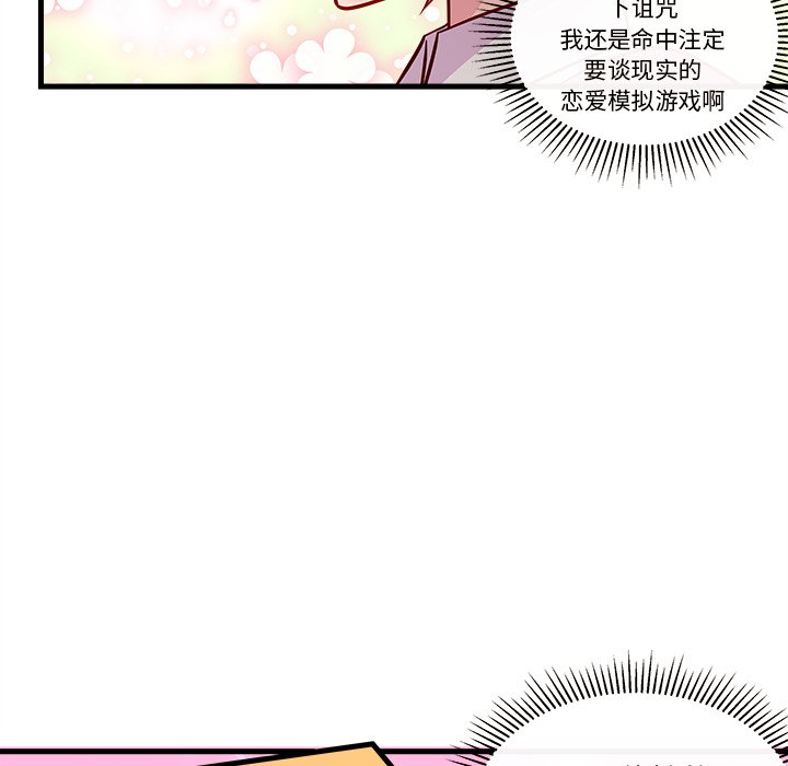 第35話 - 第73张