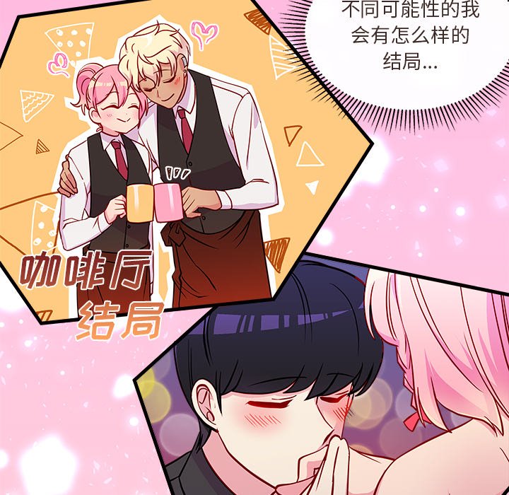 第35話 - 第74张