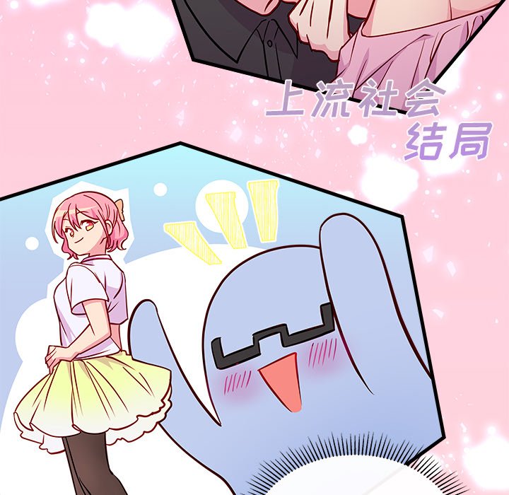 第35話 - 第75张