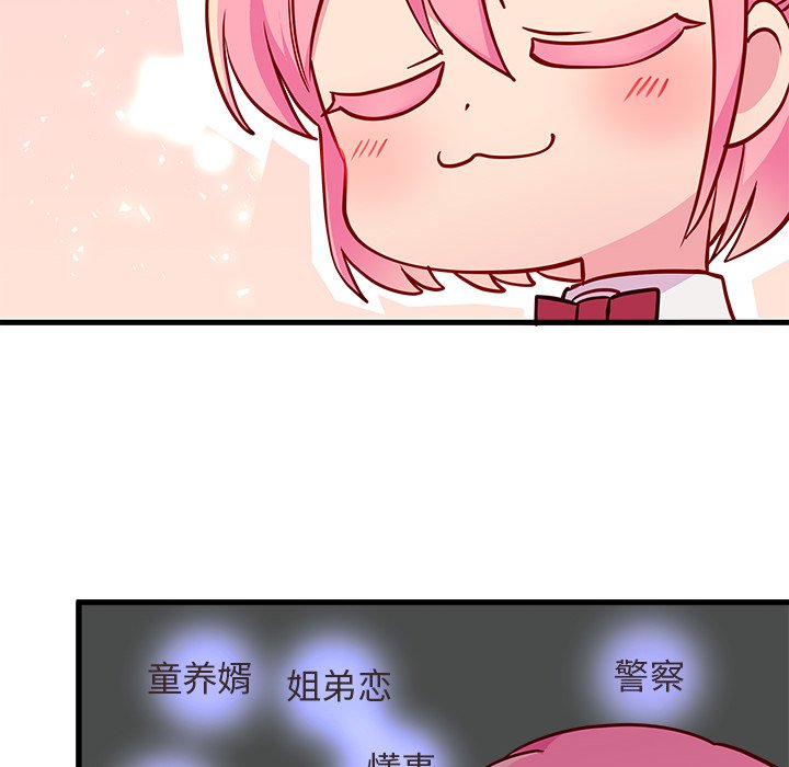 第35話 - 第77张