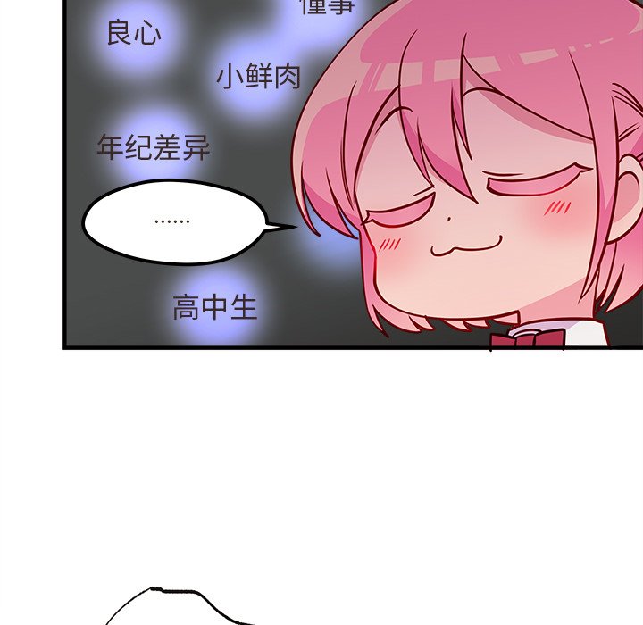 第35話 - 第78张
