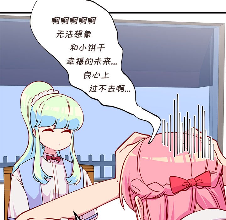 第35話 - 第79张