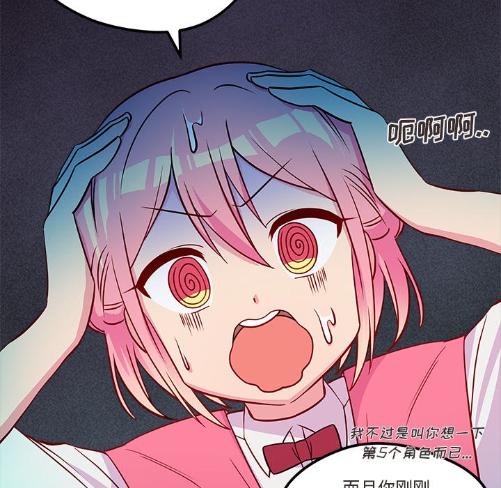 第35話 - 第81张