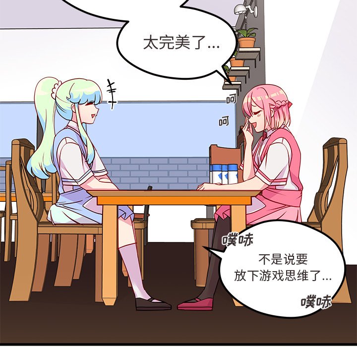 第35話 - 第83张