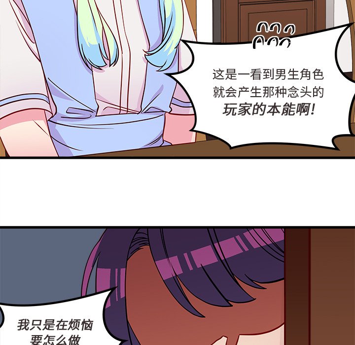第35話 - 第85张