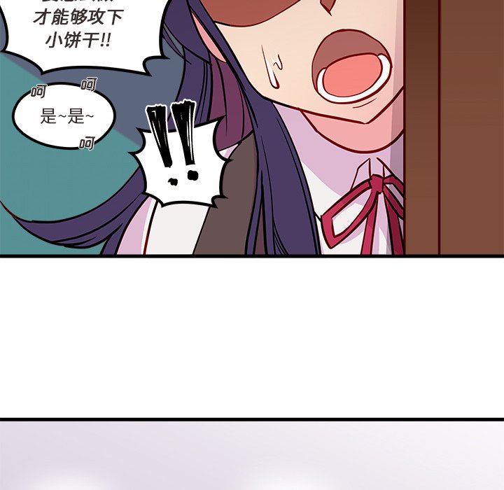 第35話 - 第86张