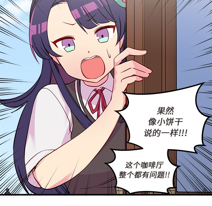第35話 - 第92张