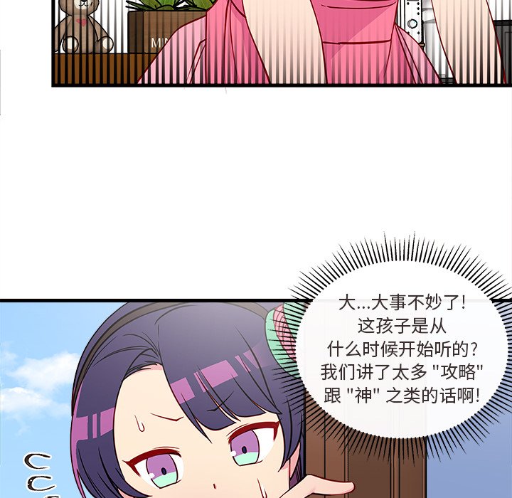 第35話 - 第94张