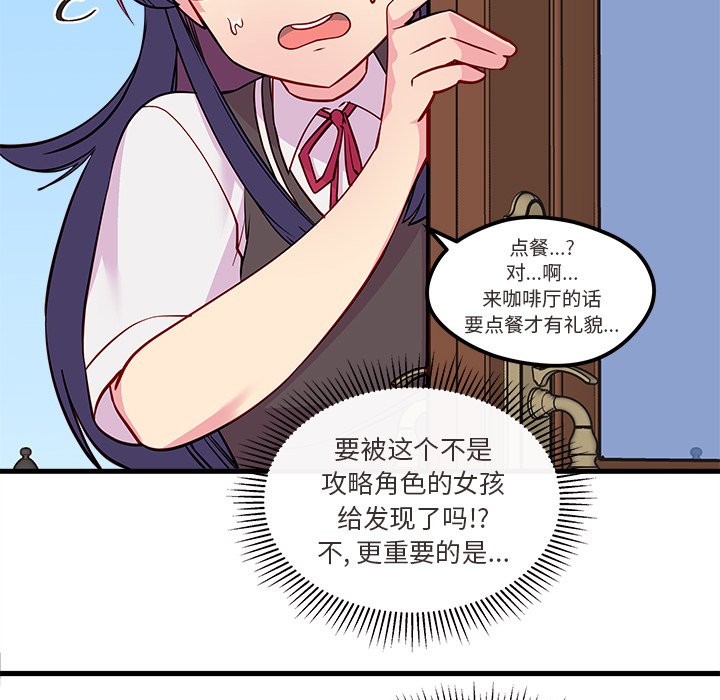 第35話 - 第95张