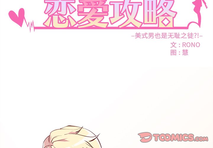 第36話 - 第1张