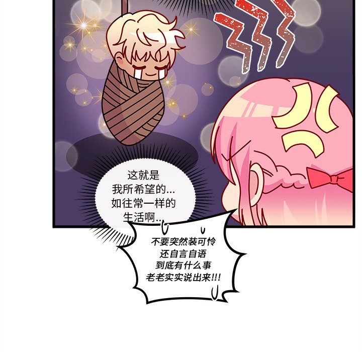 第36話 - 第100张