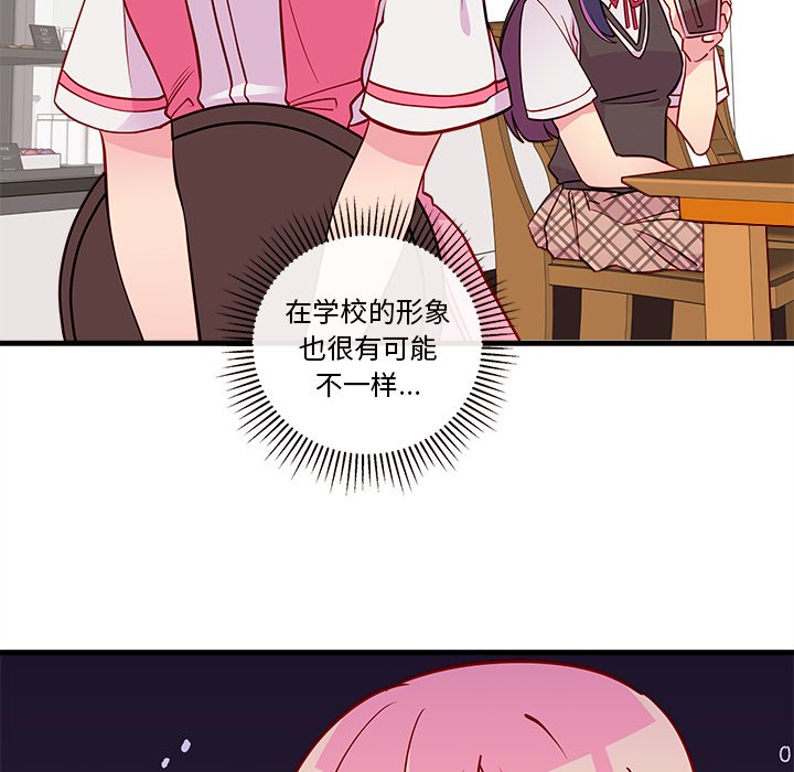 第36話 - 第11张