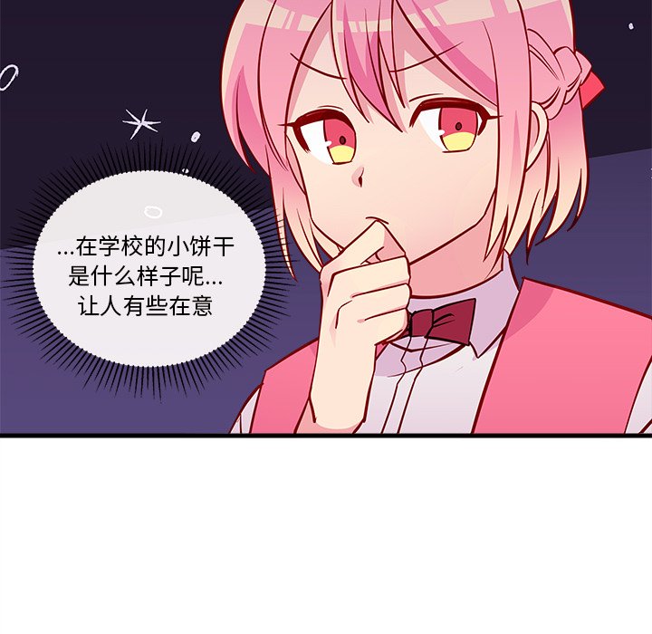 第36話 - 第12张