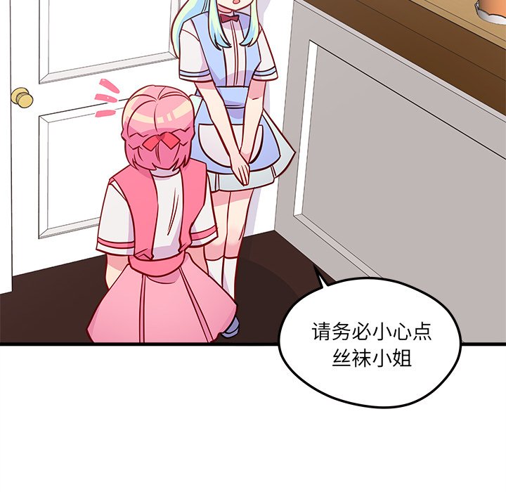 第36話 - 第14张