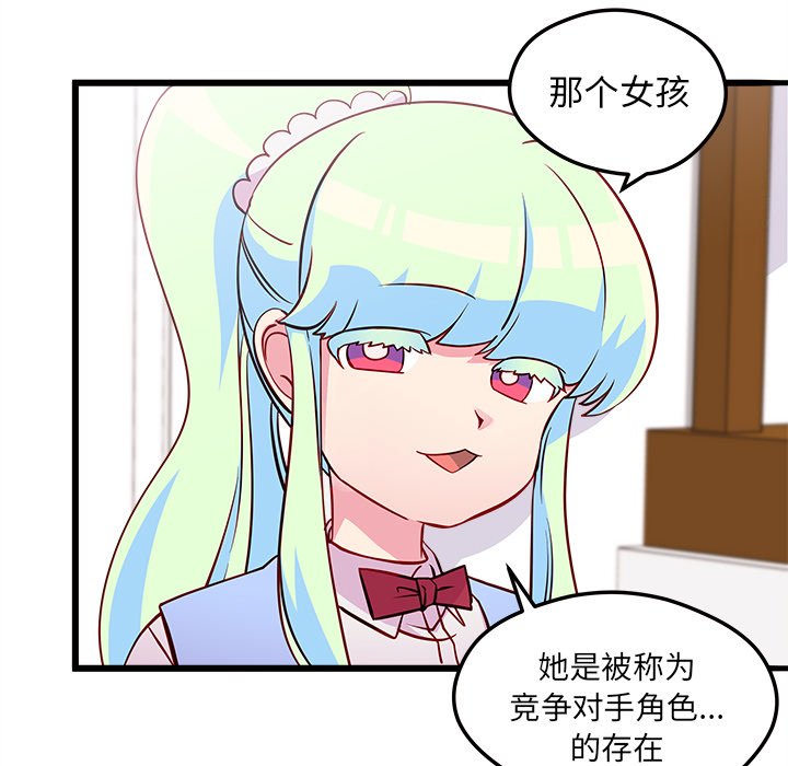 第36話 - 第15张