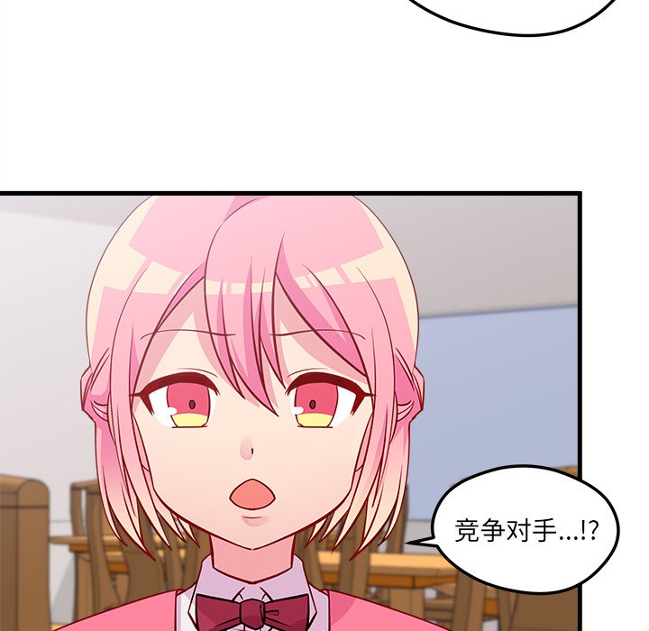 第36話 - 第16张