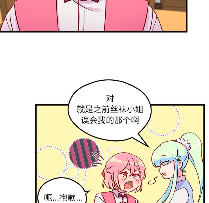 第36話 - 第17张