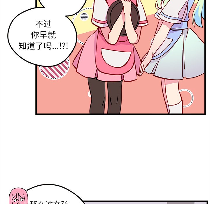 第36話 - 第18张