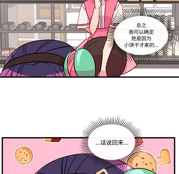 第36話 - 第22张